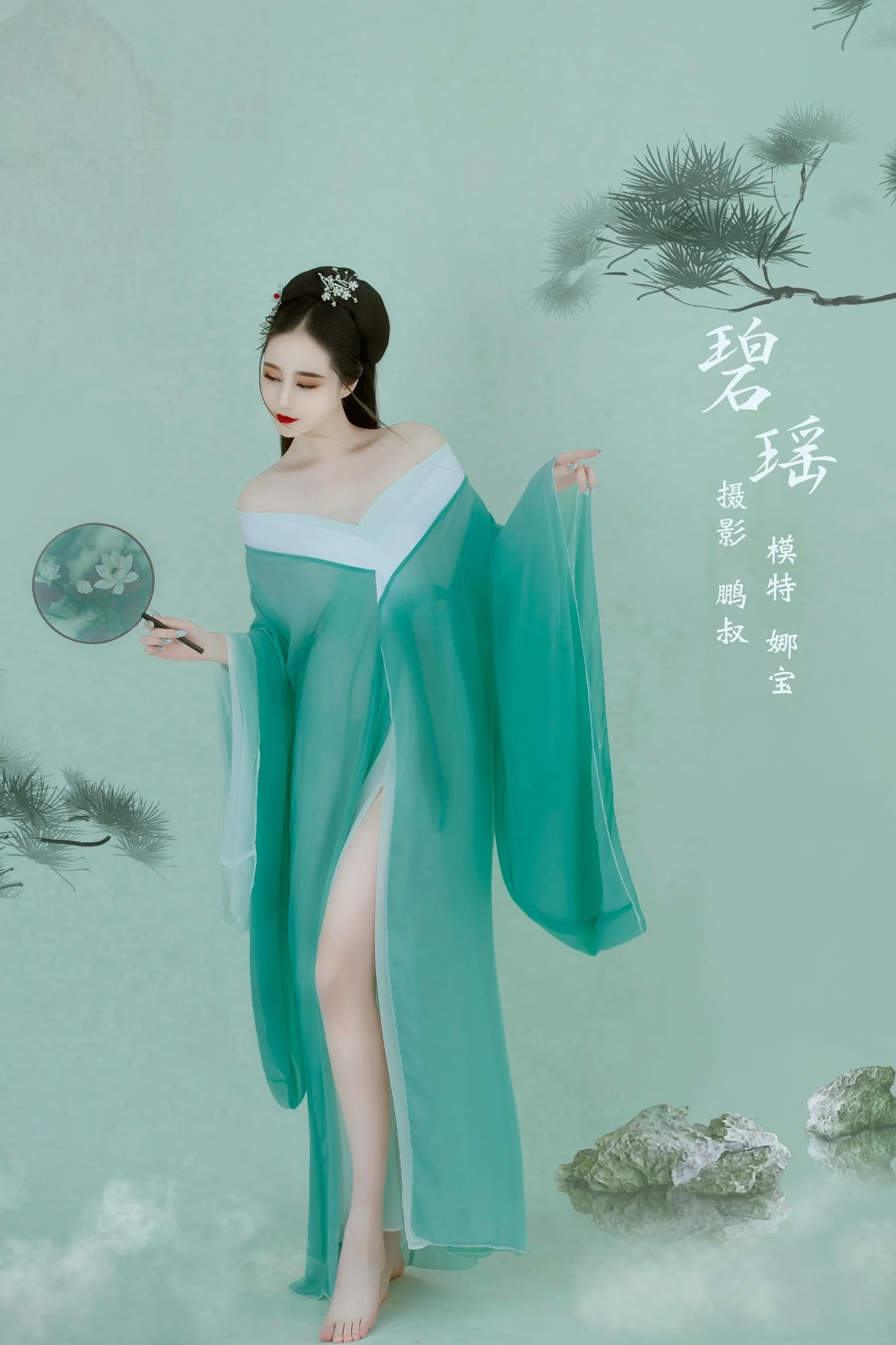 [YITUYU艺图语]2022.01.25 碧瑶 娜宝 [22P]插图1